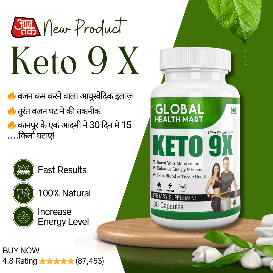 KETO 9X - Aaj Tak Featured Product with Fast Results